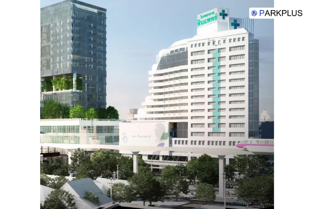 : โรงพยาบาลสินแพทย์ รามอินทรา